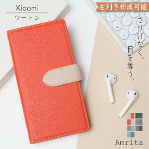P5{/10OFz Xiaomi 15 Ultra POCO X7 5G P[X 蒠^ lq V_[ ^Cvnote 13 PRO XIG05 P[X Redmi 10 JE XIG02 Note 9T MI 10 Lite 5G XIG01 Mi 11 Lite 5G Redmi 12 5G XIG03 12C VI~[ bh~[ X}zP