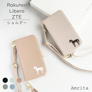 P2{/15OFz ZTE 񂽂X}z4 A402ZT Libero 5G IV A302ZT nubia S 5G A403ZT P[X 蒠^  V_[ ^Cv rakuten hand P[X bigs Libero S10 5G A003ZT II A103ZT III A202ZT x yV X}zP[X X