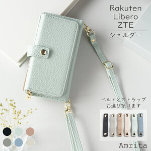 P5�{/15%OF�z ZTE ���񂽂�X�}�z4 A402ZT Libero 5G IV A302ZT nubia S 5G A403ZT �P�[�X �蒠�^ ���K���� �V�����_�[ �^�C�v rakuten hand �P�[�X bigs Libero S10 5G A003ZT II A103ZT III A202ZT ���x�� �y�V �X�}�z�P�[�X �X