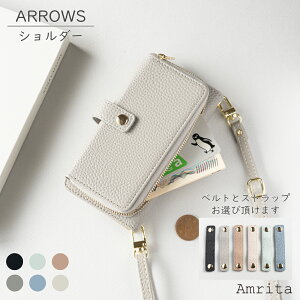15OF/221OFz ARROWS Alpha F-51F f51f We2 P[X 蒠^ K V_[ ^Cv 炭炭X}[gtH F-52B P[X arrows We2 Plus We Be4 Plus Be4 arrows RX 5G 炭炭X}[gtH me F-01L F-42A F-