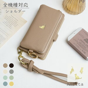 P5倍/15%OF】 Xiaomi POCO F7 ケース カバー 手帳型 ショルダー 小銭入れ POCO F7ケース POCO F7カバー POCOF7ケース POCOF7カバー ポコF7ケース ポコF7カバー "大人かわいい