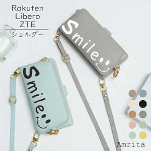 P2{/11%OFz ZTE 񂽂X}z4 A402ZT Libero 5G IV A302ZT nubia S 5G A403ZT P[X 蒠^ K V_[ ^Cv rakuten hand P[X bigs Libero S10 5G A003ZT II A103ZT III A202ZT x yV X}zP[X X