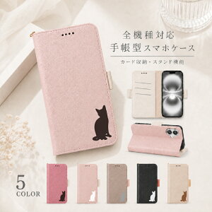 P5�{15��OF AQUOS wish4 SH-52E A402SH SH-M27 A403SH SHG13 �P�[�X �J�o�[ �蒠�^ �c�[�g�� �˂� �L �L���b�g �S�@��Ή� SH-52E�P�[�X SH-52E�J�o�[ SHG13�P�[�X SHG13�J�o�[ A403SH�P�[�X A403SH�J�o�[ am-m-27-dn01