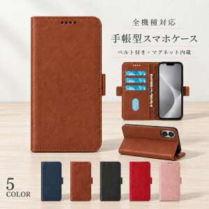 P5�{15��OF AQUOS sense10 SH-53F SHG15 SH-M33 A505SH �P�[�X �J�o�[ �蒠�^ ���U�[ ������ ������ �S�@��Ή� SH-53F�P�[�X SH-53F�J�o�[ A505SH�P�[�X A505SH�J�o�[ SH-M33�P�[�X SH-M33�J�o�[ am-m-7