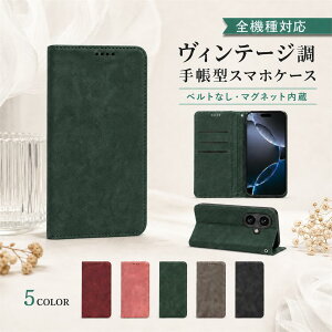 P5�{15��OF Xperia1 SO-03L SOV40 802SO �P�[�X �J�o�[ �蒠�^ ���U�[ ������ ������ �S�@��Ή� SO-03L�P�[�X SO-03L�J�o�[ SOV40�P�[�X SOV40�J�o�[ 802SO�P�[�X 802SO�J�o�[ am-m-21