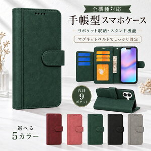 P5�{15��OF AQUOS sense10 SH-53F SHG15 SH-M33 A505SH �P�[�X �J�o�[ �蒠�^ ���U�[ ������ ������ �S�@��Ή� SH-53F�P�[�X SH-53F�J�o�[ A505SH�P�[�X A505SH�J�o�[ SH-M33�P�[�X SH-M33�J�o�[ am-m-23