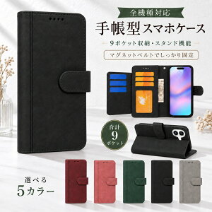 P5�{15��OF Zenfone9 Zenfone10 �P�[�X �J�o�[ �蒠�^ ���U�[ ������ ������ �S�@��Ή� Zenfone9�P�[�X Zenfone9�J�o�[ Zenfone10�P�[�X Zenfone10�J�o�[ �[���t�H��10�P�[�X �[���t�H��10�J�o�[ am-m-23