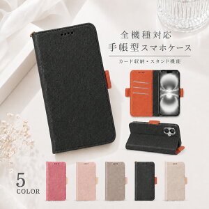 P5�{15��OF Xiaomi 15T PRO �P�[�X �J�o�[ �蒠�^ �c�[�g�� ������ ������ �S�@��Ή� Xiaomi 15T PRO�P�[�X Xiaomi 15T PRO�J�o�[ Xiaomi15TPRO�P�[�X Xiaomi15TPRO�J�o�[ �V���I�~�[15T�v���P�[�X �V���I�~�[15T�v