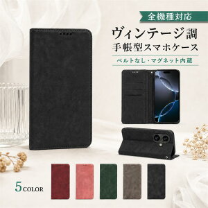 P5�{15��OF Zenfone9 Zenfone10 �P�[�X �J�o�[ �蒠�^ ���U�[ ������ ������ �S�@��Ή� Zenfone9�P�[�X Zenfone9�J�o�[ Zenfone10�P�[�X Zenfone10�J�o�[ �[���t�H��10�P�[�X �[���t�H��10�J�o�[ am-m-21
