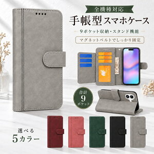 P5�{15��OF AQUOS sense10 SH-53F SHG15 SH-M33 A505SH �P�[�X �J�o�[ �蒠�^ ���U�[ ������ ������ �S�@��Ή� SH-53F�P�[�X SH-53F�J�o�[ A505SH�P�[�X A505SH�J�o�[ SH-M33�P�[�X SH-M33�J�o�[ am-m-23