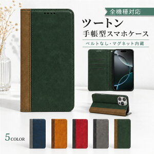 P5�{15��OF AQUOS sense10 SH-53F SHG15 SH-M33 A505SH �P�[�X �J�o�[ �蒠�^ �c�[�g�� ������ ������ �S�@��Ή� SH-53F�P�[�X SH-53F�J�o�[ A505SH�P�[�X A505SH�J�o�[ SH-M33�P�[�X SH-M33�J�o�[ am-m-6