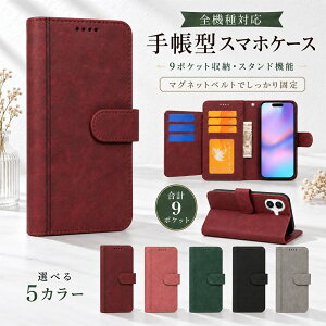 P5�{15��OF Google Pixel10 PRO XL �P�[�X �J�o�[ �蒠�^ ���U�[ ������ ������ �S�@��Ή� Pixel10 PRO XL�P�[�X Pixel10 PRO XL�J�o�[ Pixel�P�[�X Pixel�J�o�[ �s�N�Z��10�v��XL�P�[�X �s�N�Z��10�v��XL�J�o�[ am-