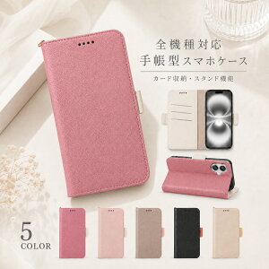 P5�{15��OF Redmi note 13 PRO XIG05 �P�[�X �J�o�[ �蒠�^ �c�[�g�� ������ ������ �S�@��Ή� Redmi note 13 PRO�P�[�X Redmi note 13 PRO�J�o�[ XIG05�P�[�X XIG05�J�o�[ ���b�h�~�[�m�[�g13�v���P�[�X ���b�h�~