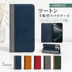 P5�{15��OF Zenfone9 Zenfone10 �P�[�X �J�o�[ �蒠�^ �c�[�g�� ������ ������ �S�@��Ή� Zenfone9�P�[�X Zenfone9�J�o�[ Zenfone10�P�[�X Zenfone10�J�o�[ �[���t�H��10�P�[�X �[���t�H��10�J�o�[ am-m-6