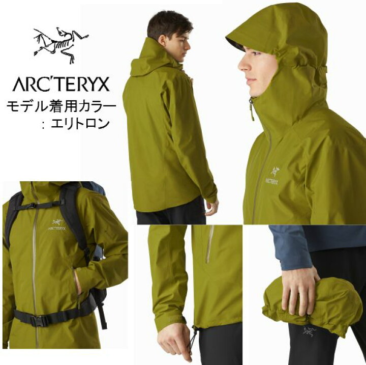 楽天市場】アークテリクス ARC 