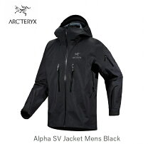 楽天市場】arc teryx アルファ svの通販