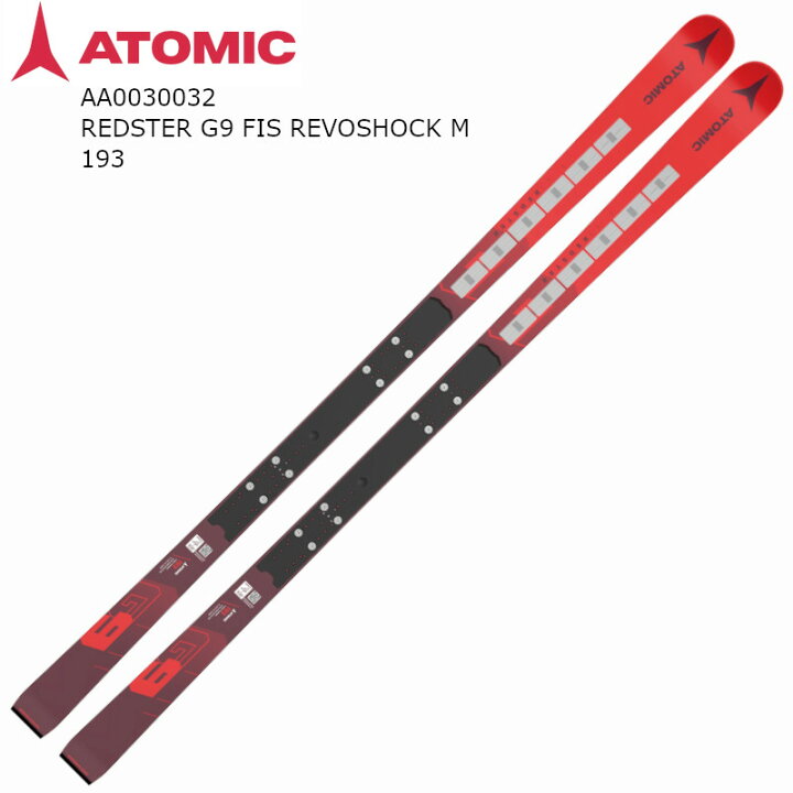 楽天市場】アトミック スキー板 2024 ATOMIC REDSTER G9 FIS REVOSHOCK 