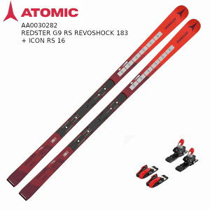 アトミック スキー板 2025 ATOMIC REDSTER G9 RS REVOSHOCK 183cm + ICON RS16 レボショック レーシング マスターズ 技術選 大回り ロング ビンディングセット