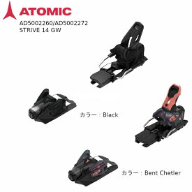 アトミック ビンディング 2025 2026 ATOMIC STRIVE 14 GW Black Bent Chetler バックカントリー サイドカントリー