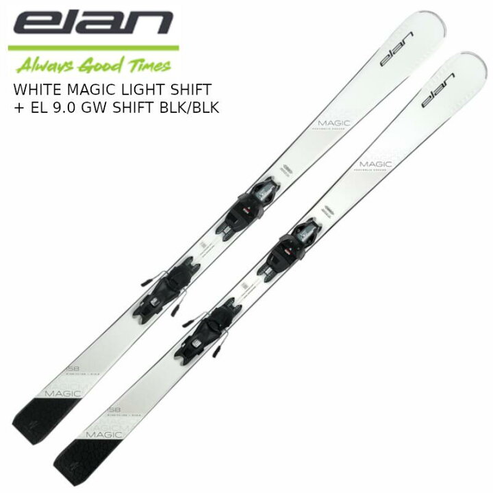 楽天市場】エラン スキー板 2024 ELAN WHITE MAGIC Light Shift + EL 