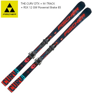 フィッシャー スキー板 2023 FISCHER THE CURV DTX M-TRACK + T30421 RSX 12GW カーブ オールラウンド ビンディング セット