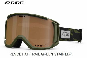 W 2024 GIRO REVOLT AF TRAIL GREEN STAINEDK VIVID Petrol lS[O