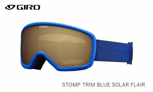 W GIRO STOMP TRIM BLUE SOLAR FLAIR Amber Rose Xgv WjA LbYS[O XL[ Xm{