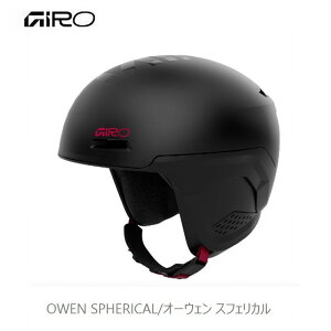�W�� �w�����b�g 2026 GIRO OWEN SPHERICAL �I�[�E�F�� �X�t�F���J�� Matte Black/Red �X�L�[ �X�m�[�{�[�h MIPS