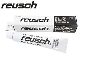 ロイッシュ REUSCH 防水 グローブ お手入れに 天然皮革グローブオイル スキーグローブ 手袋 オイル REU001