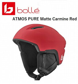 ボレー ヘルメット 2023 2024 BOLLE ATMOS PURE Matte Carmine Red 大人用 スキー スノボ アトモスピュア