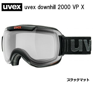 ウベックス uvex downhill 2000 VP X ブラック ゴーグル 球面ダブルレンズ スキー スノボ スノーボード
