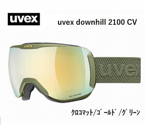 Uvex 2100CVの人気商品・通販・価格比較 - 価格.com