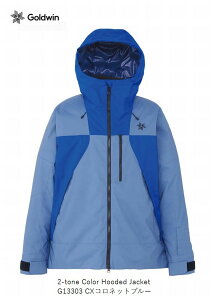 S[hEC XL[EFA 2025 GOLDWIN 2-Tone Color Hooded Jacket G13303 Coronet Blue WPbg jZbNX [i