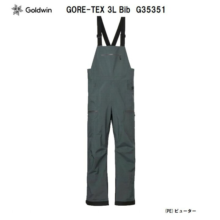 楽天市場】ゴールドウイン スキーウェア 2026 GOLDWIN GORE-TEX 3L BIB 