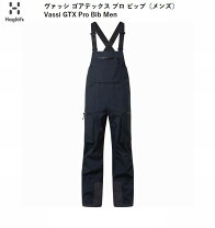 楽天市場】ホグロフス ビブの通販