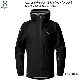 ホグロフス アウトドア Haglofs L.I.M GTX II Jacket Men True Black リム メンズ ジャケット ゴアテックス シェル 超軽量