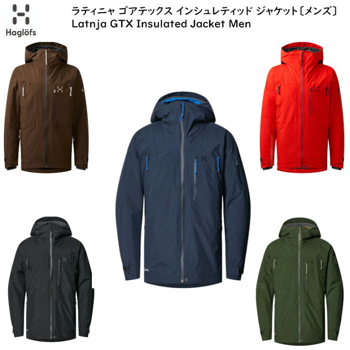 楽天市場】ホグロフス スキーウェア Haglofs Latnja GTX Insulated 