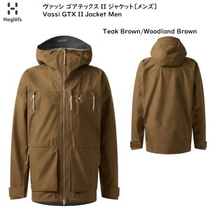 ホグロフス スキーウェア 2026 Haglofs Vassi GTX II Jacket Men Teak Brown Woodland Brown 607791 メンズ シェル ジャケット GORE-TEX