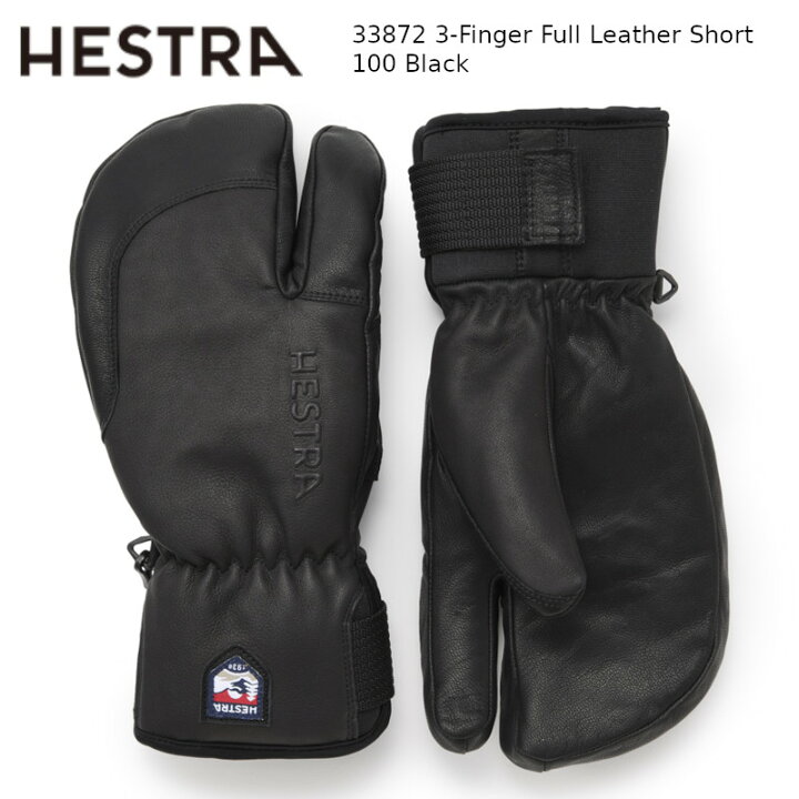 楽天市場】ヘストラ グローブ HESTRA 33872 TOPO 3-Finger Full 