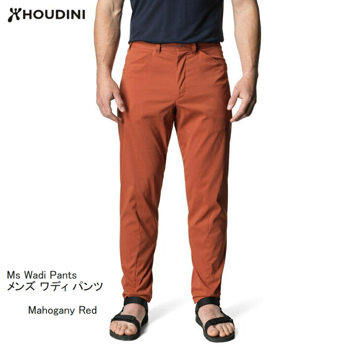 楽天市場】フーディニ HOUDINI Ms Wadi Pants A76 mahogany red メンズ  