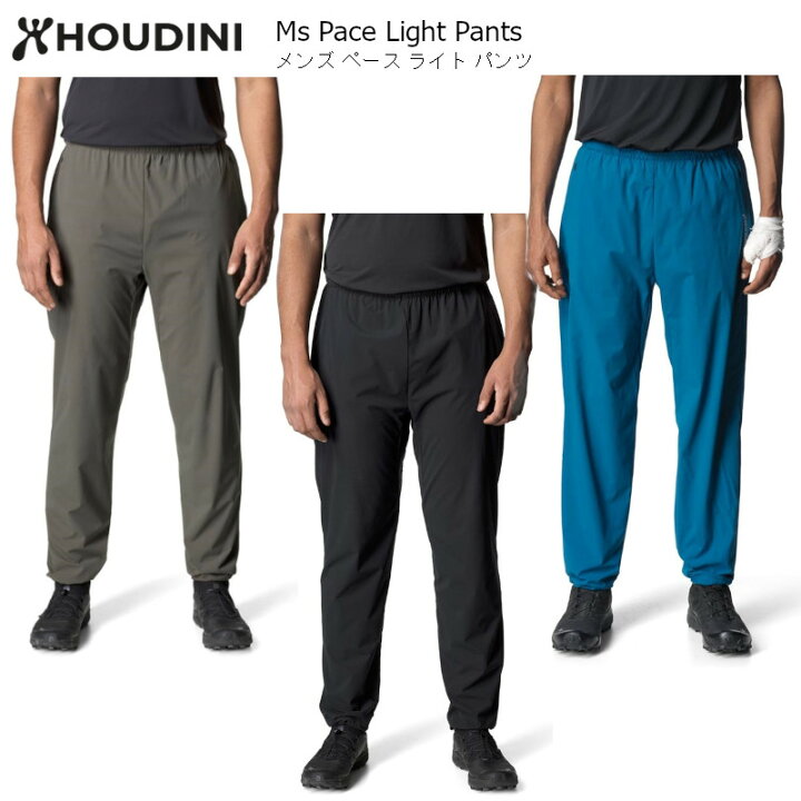 楽天市場】フーディニ HOUDINI Ms Pace Light Pants メンズ ペース 