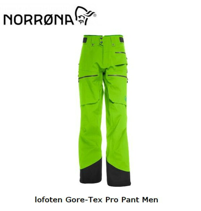楽天市場】ノローナ NORRONA lofoten Gore-tex Pro Pant Men  