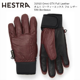 ヘストラ HESTRA 31910 Omni GTX Full Leather 590 Bordeaux オムニ フル レザー スキー グローブ 本革 ゴアテックス