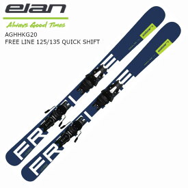 エラン ショートスキー 2024 ELAN FREELINE BLUE QUICK SHIFT + EL 10.0 99cm 125cm 135cm フリーライン ビンディング付き