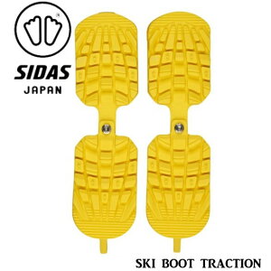 V_X SIDAS SKI BOOT TRACTION YL XL[u[c̃\[Jo[ XL[gNV t[TCY