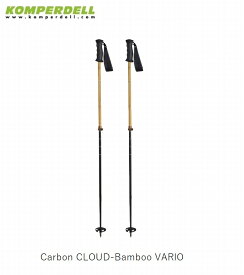 コンパーデル 2023 2024 KOMPERDELL Carbon CLOUD-Bamboo VARIO カーボン クラウド バンブー ヴァリオ 110-140 伸縮タイプ バックカントリー パウダー