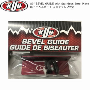 クー チューンナップ KUU サイド アングル エッジ ベベリング ファイル ガイド BEVEL GUIDE 89° クランプ付き
