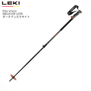 L Lk|[ 2026 LEKI HELICON LITE Dark Anthracite 110-145 wR Cg _[NAXTCg XL[ XgbN