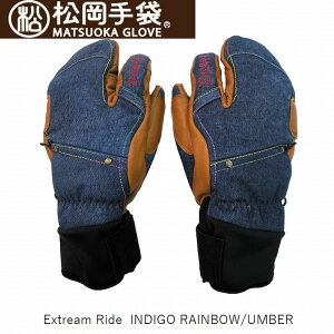 }cIJeuN O[u  Extream Ride ESK-2330D INDIGO RAINBOW lp v 3tBK[ XL[Xm{