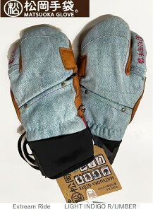 }cIJeuN 2025  Extream Ride ESK-2330D LIGHT INDIGO R/UMBER lp v XL[ Xm{ O[u 3tBK[